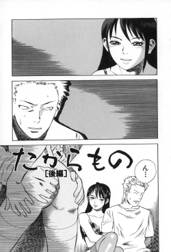 Page 170 of ANGEL WITCH