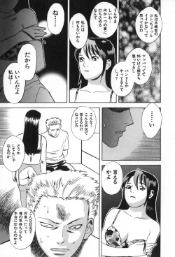 Page 182 of ANGEL WITCH