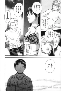 Page 183 of ANGEL WITCH