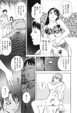 Page 186 of ANGEL WITCH