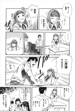 Page 196 of ANGEL WITCH