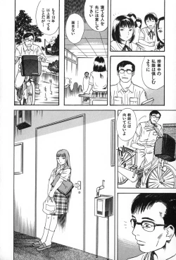 Page 199 of ANGEL WITCH