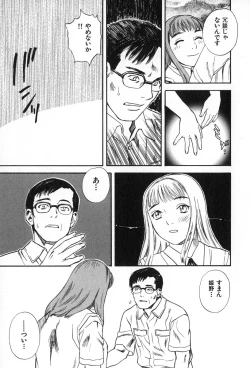 Page 204 of ANGEL WITCH