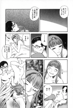 Page 208 of ANGEL WITCH