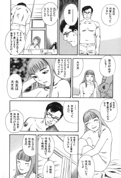 Page 213 of ANGEL WITCH