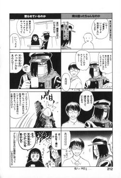 Page 219 of ANGEL WITCH