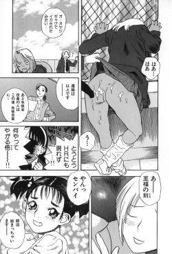 Page 25 of ANGEL WITCH