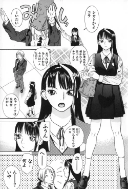 Page 27 of ANGEL WITCH