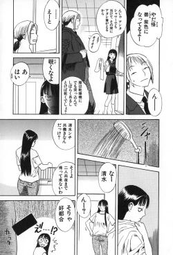 Page 29 of ANGEL WITCH