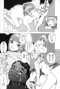 Page 39 of ANGEL WITCH