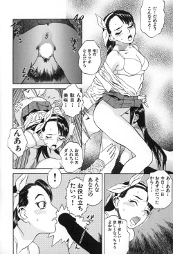 Page 48 of ANGEL WITCH