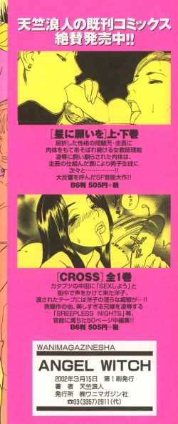 Page 4 of ANGEL WITCH