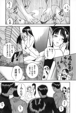 Page 53 of ANGEL WITCH