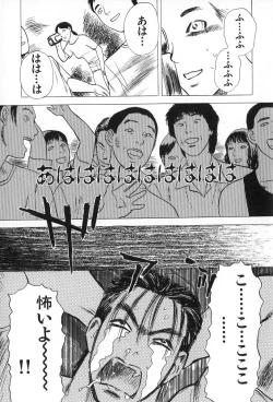 Page 67 of ANGEL WITCH