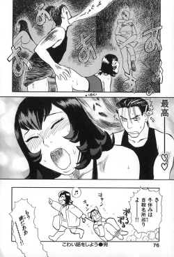 Page 82 of ANGEL WITCH