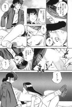 Page 93 of ANGEL WITCH