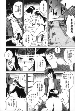 Page 98 of ANGEL WITCH