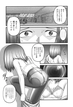 Page 106 of Loli Comics