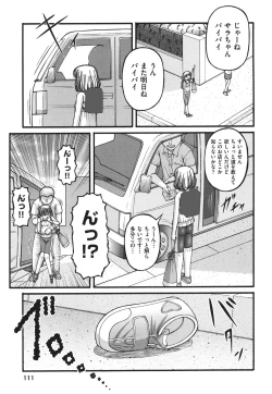 Page 112 of Loli Comics