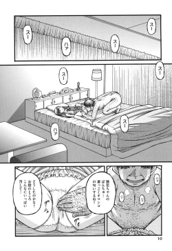 Page 11 of Loli Comics