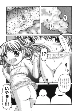 Page 124 of Loli Comics