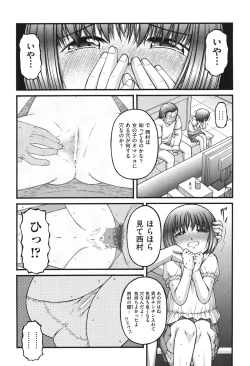 Page 131 of Loli Comics