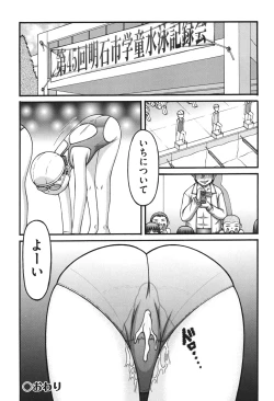 Page 141 of Loli Comics