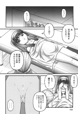 Page 153 of Loli Comics