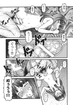 Page 156 of Loli Comics