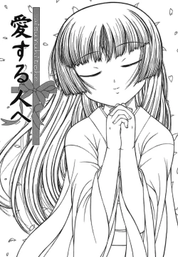 Page 158 of Loli Comics