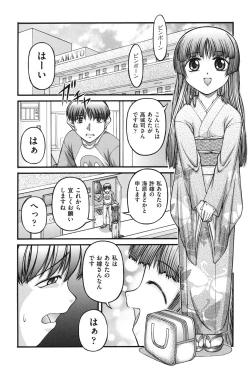 Page 159 of Loli Comics