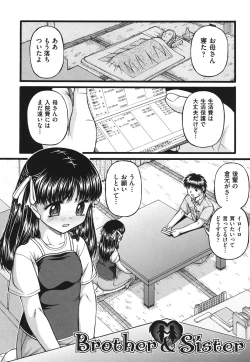 Page 174 of Loli Comics