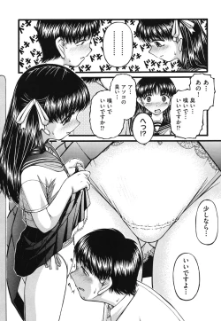 Page 176 of Loli Comics