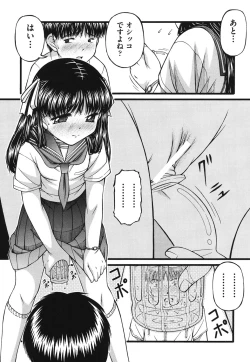 Page 178 of Loli Comics
