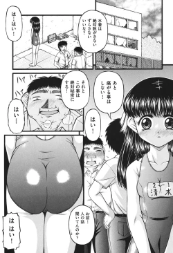 Page 181 of Loli Comics