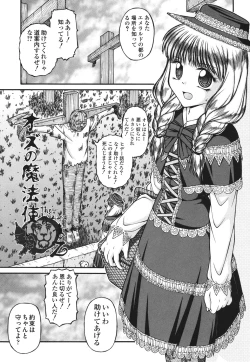 Page 194 of Loli Comics