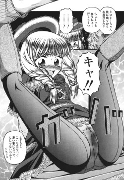 Page 196 of Loli Comics