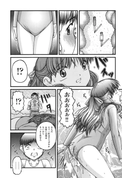 Page 31 of Loli Comics