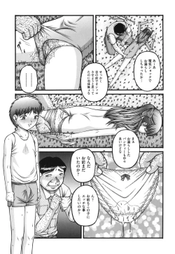 Page 32 of Loli Comics