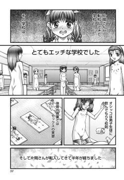 Page 38 of Loli Comics