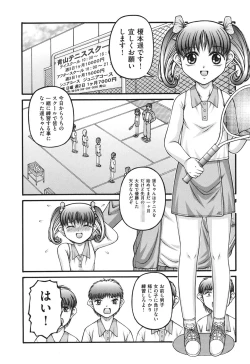 Page 55 of Loli Comics