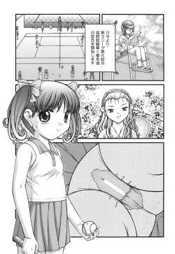Page 68 of Loli Comics