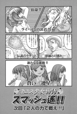 Page 69 of Loli Comics