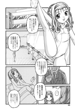 Page 89 of Loli Comics