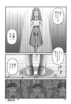 Page 93 of Loli Comics