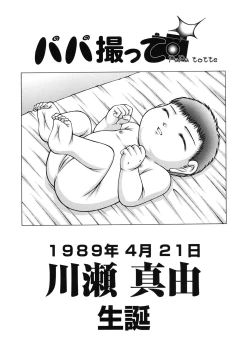 Page 94 of Loli Comics