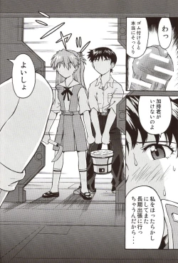 Page 12 of A Wild Fancy