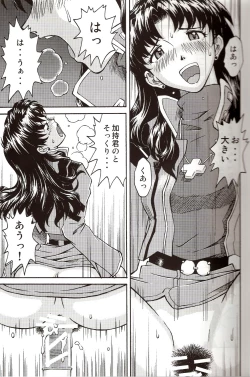 Page 15 of A Wild Fancy