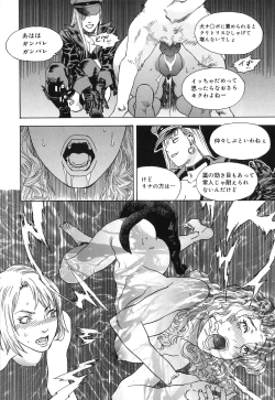 Page 106 of DRESS MOON