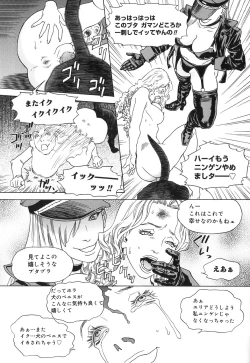 Page 107 of DRESS MOON